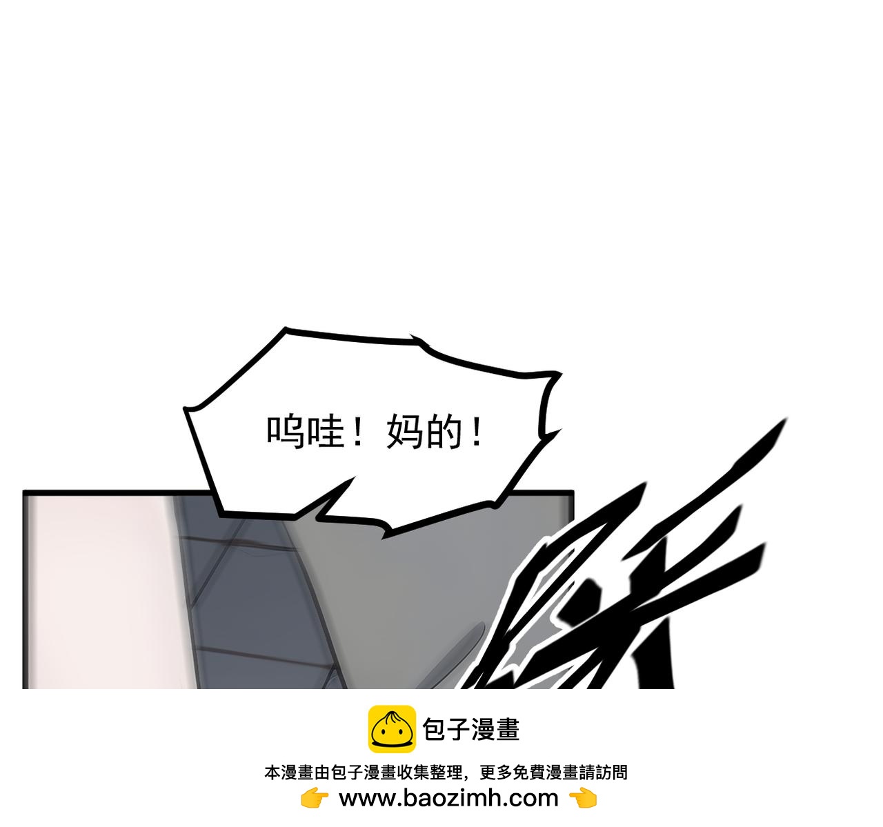 第97话  杀神降临！(1/3)-第98话