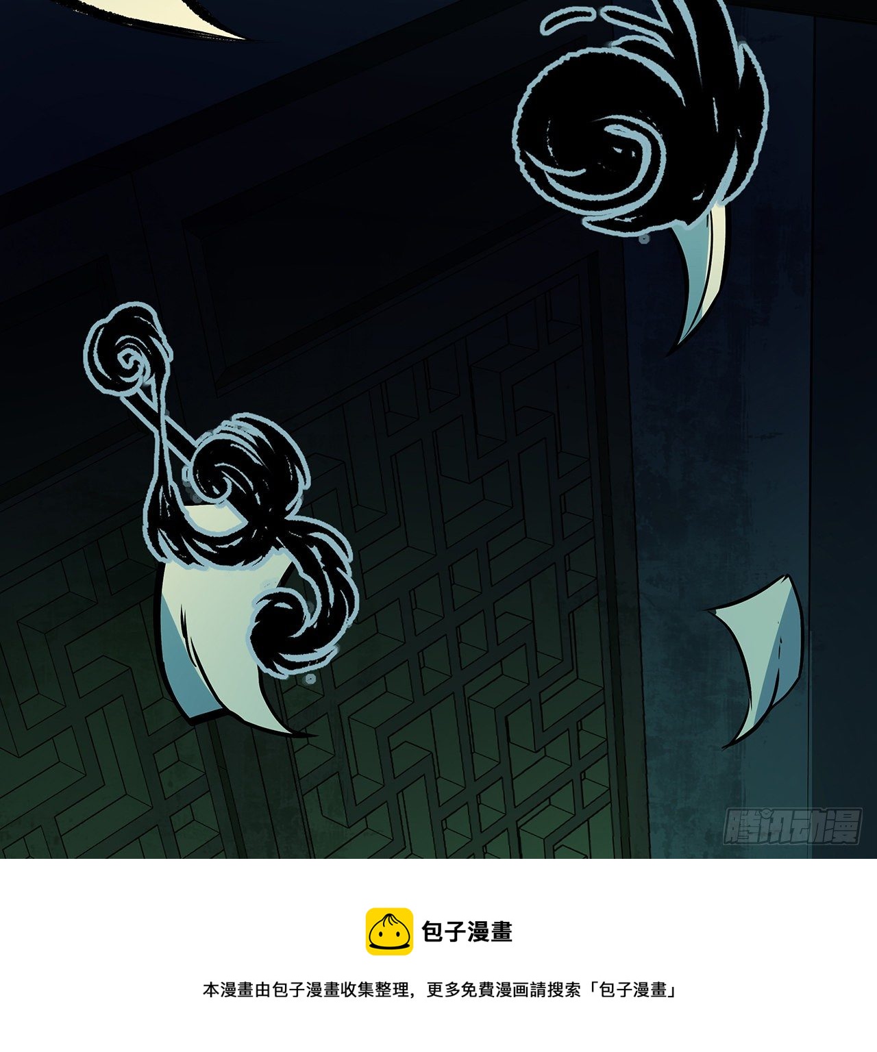 1话 古宅心慌慌(1/2)-第2话