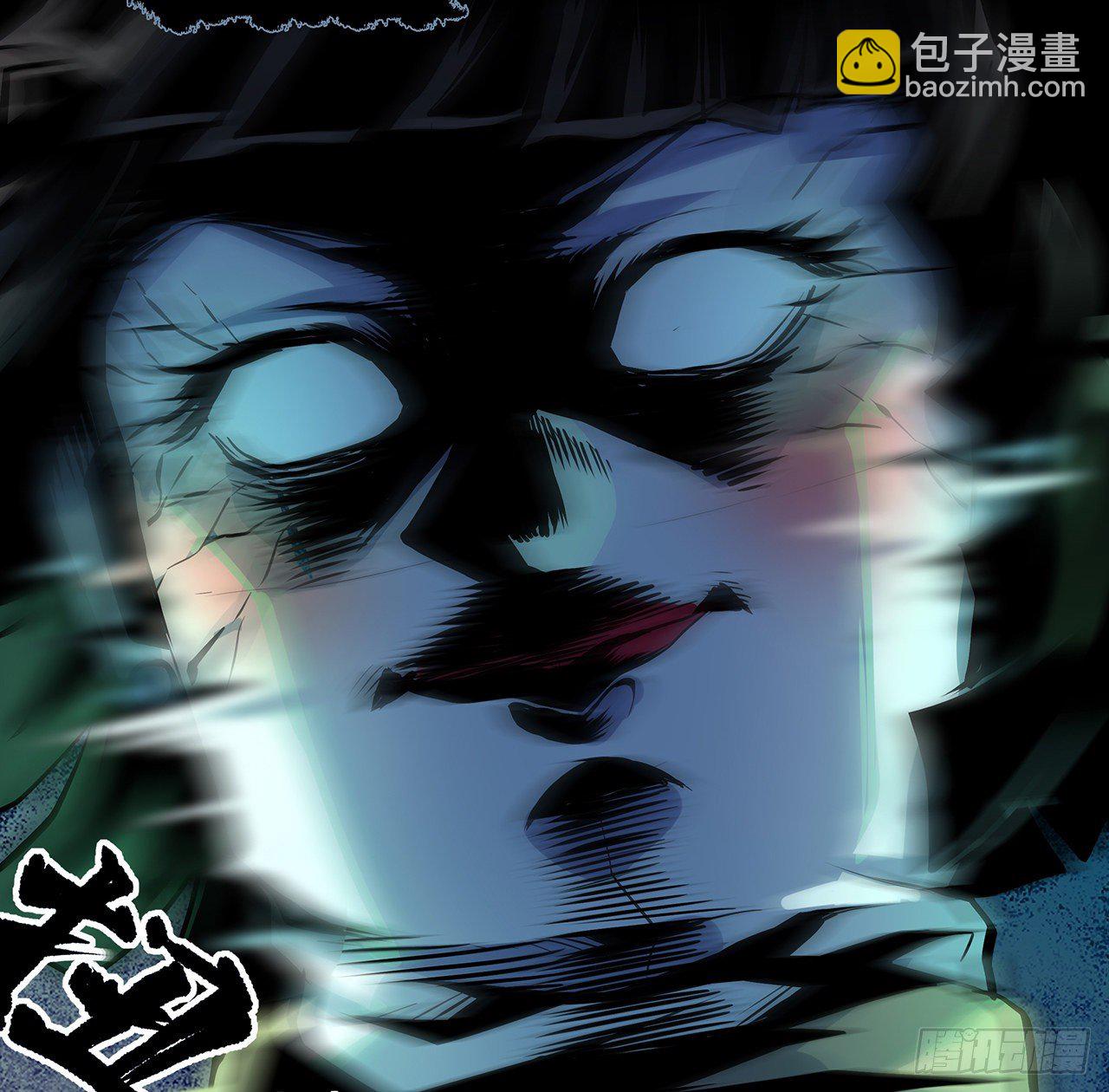 1话 古宅心慌慌(1/2)-第2话