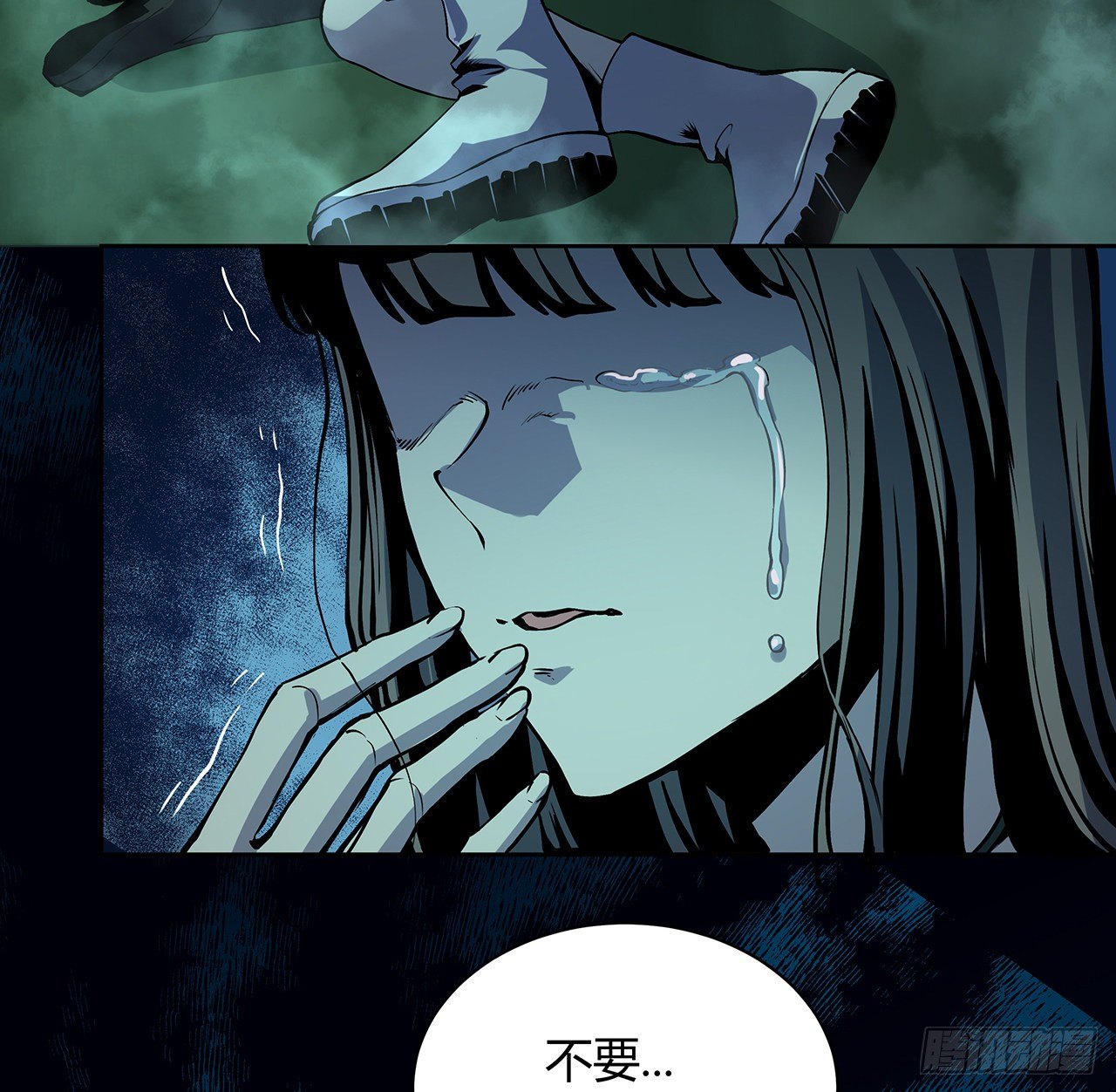 1话 古宅心慌慌(1/2)-第2话