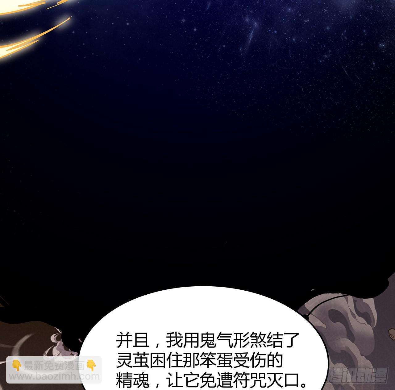 13话 你已经是我们的一员了(1/2)-第14话