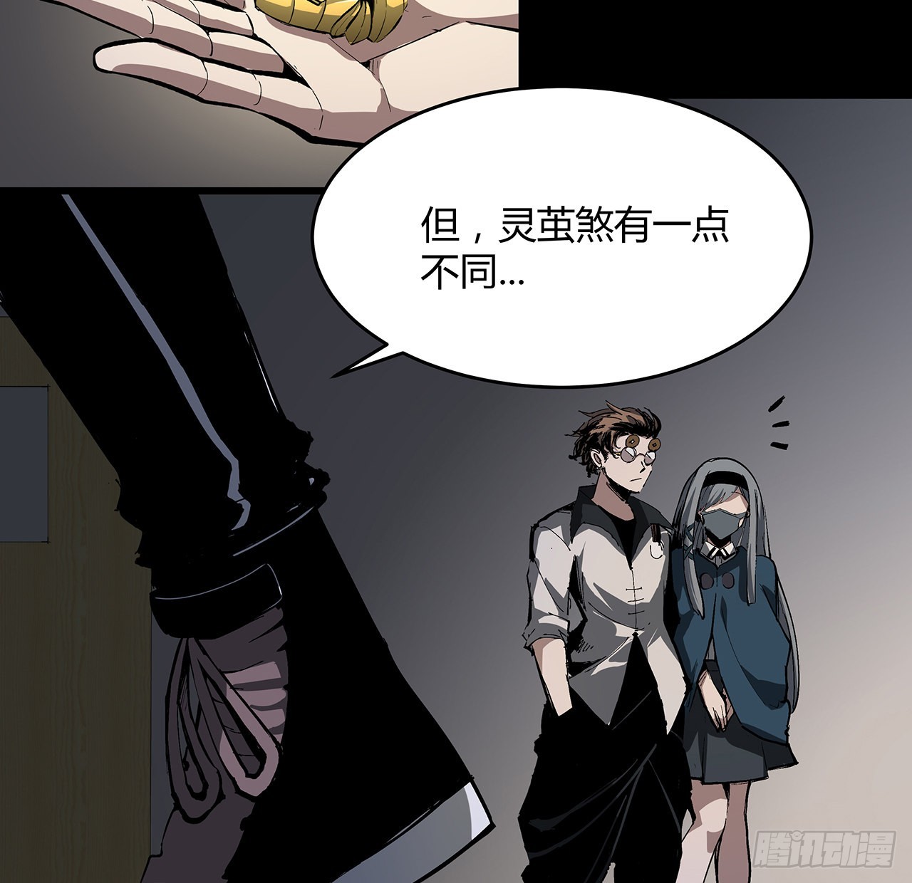 13话 你已经是我们的一员了(1/2)-第14话