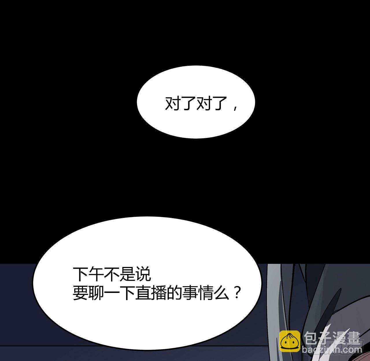 13话 你已经是我们的一员了(1/2)-第14话