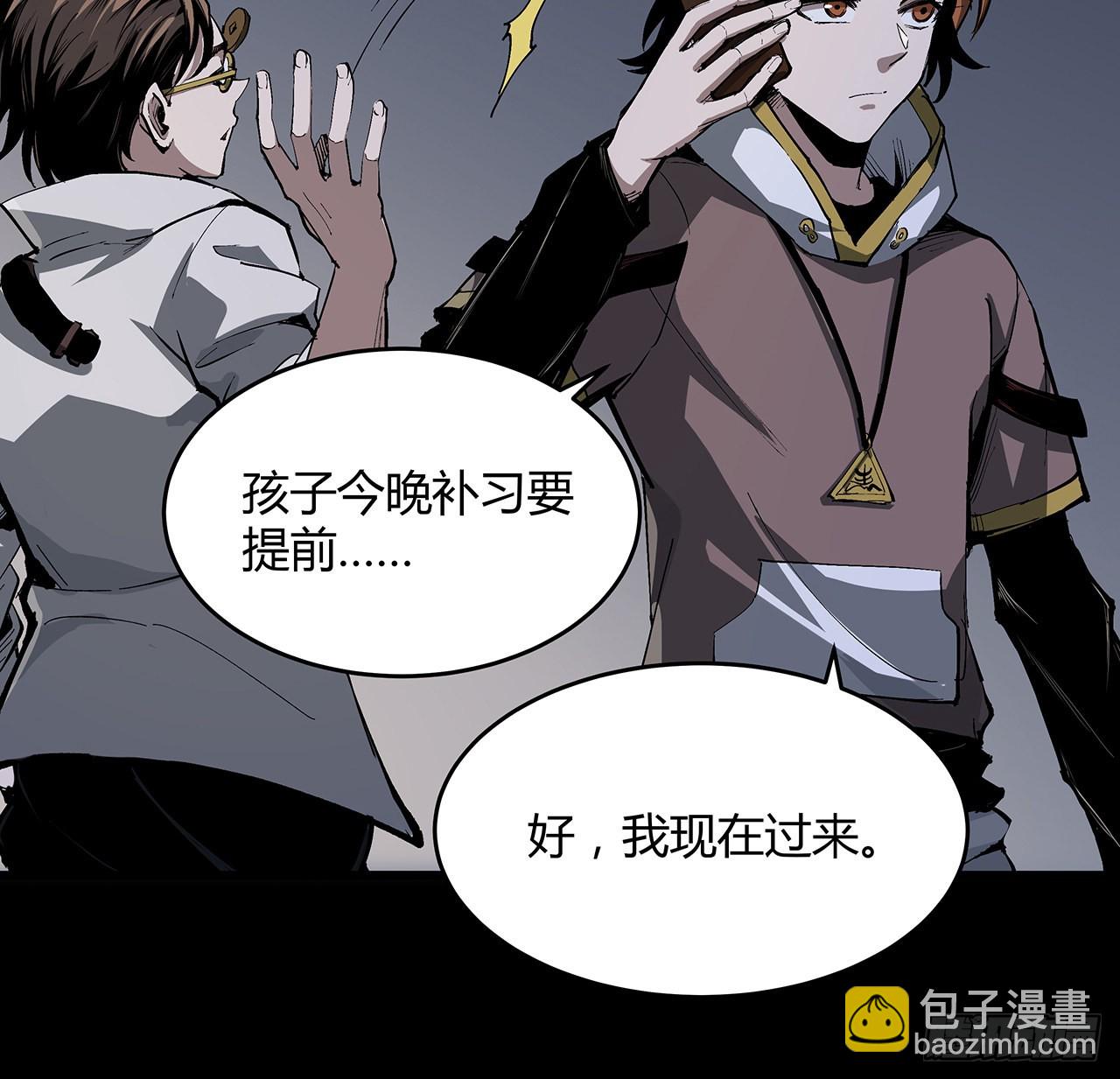 13话 你已经是我们的一员了(1/2)-第14话