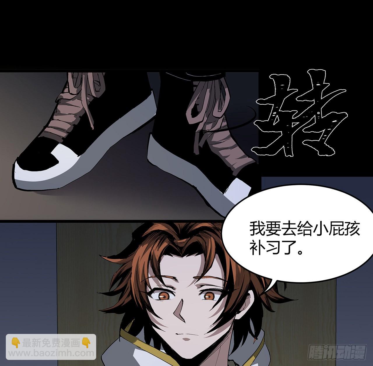 13话 你已经是我们的一员了(1/2)-第14话