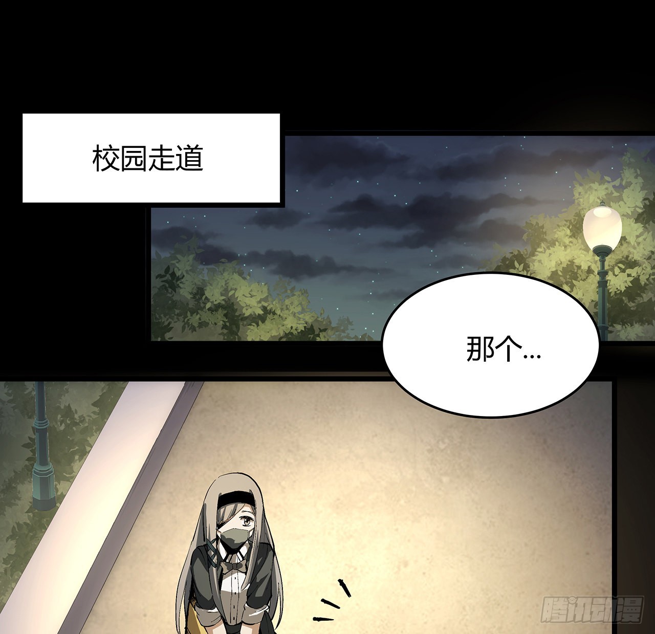 13话 你已经是我们的一员了(1/2)-第14话