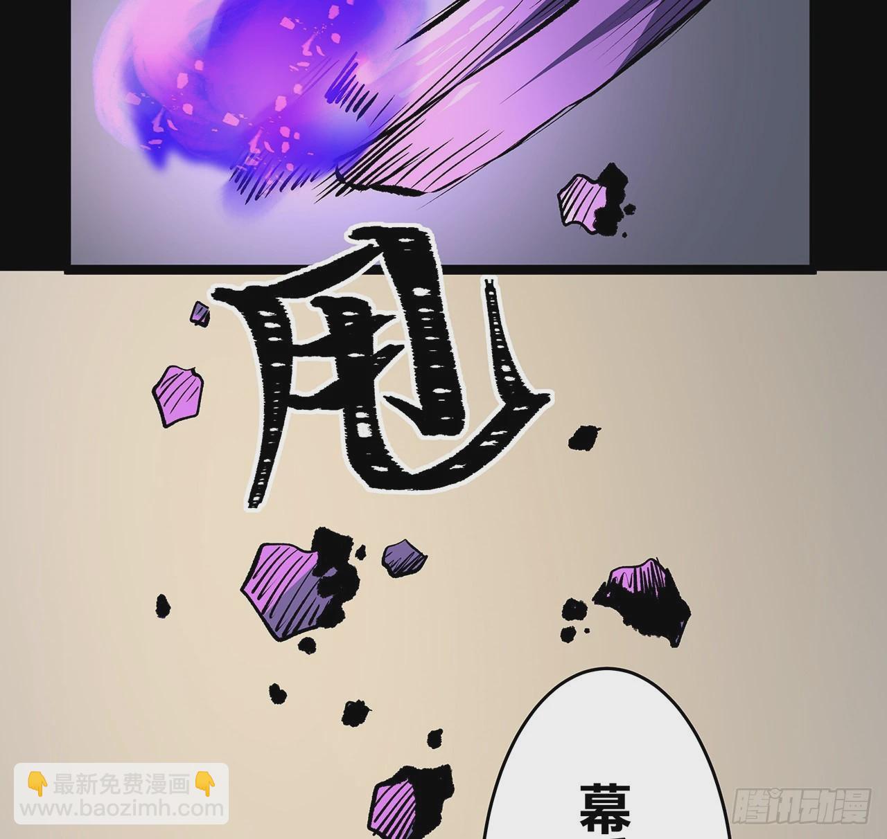 13话 你已经是我们的一员了(1/2)-第14话
