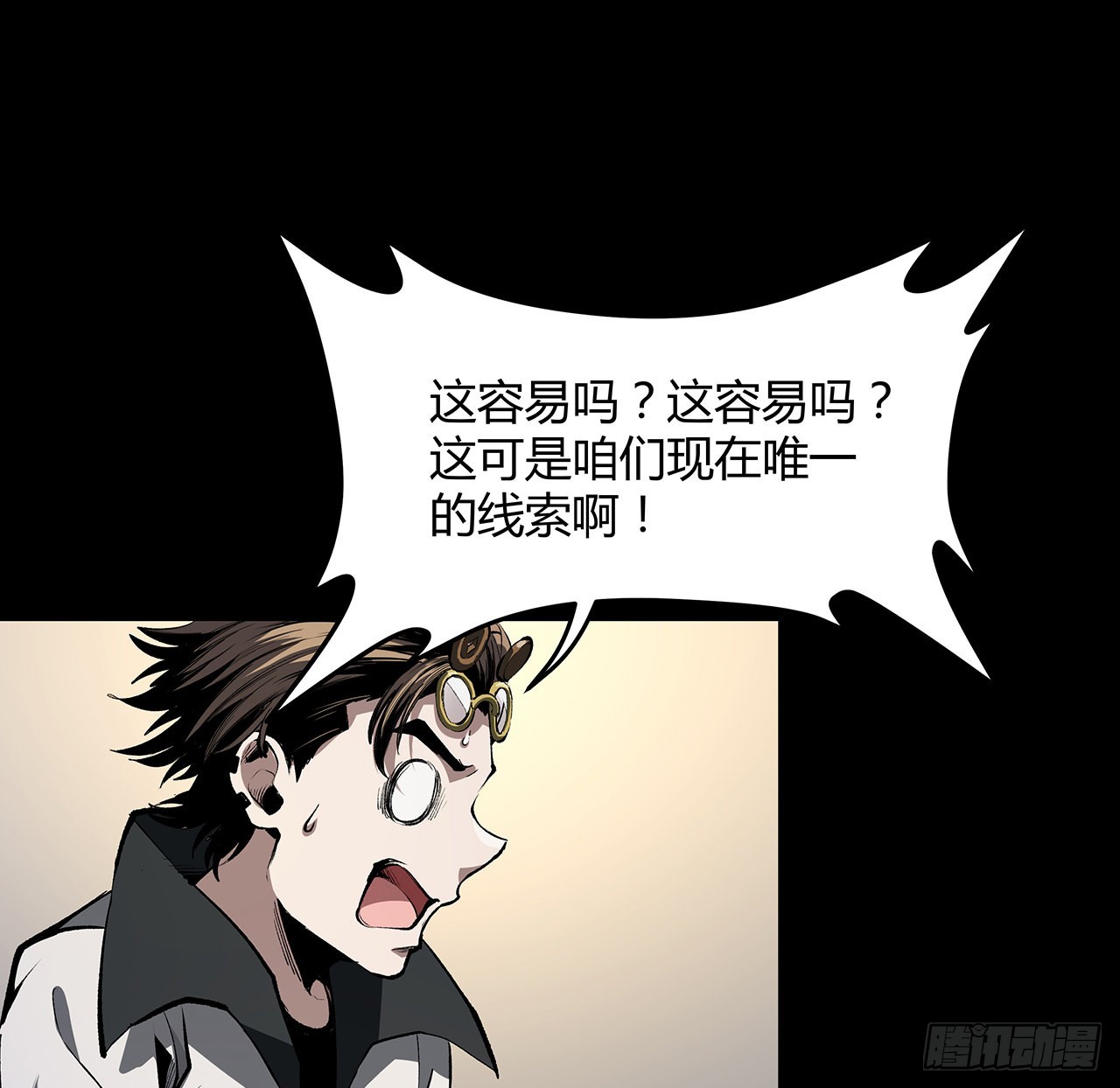 13话 你已经是我们的一员了(1/2)-第14话