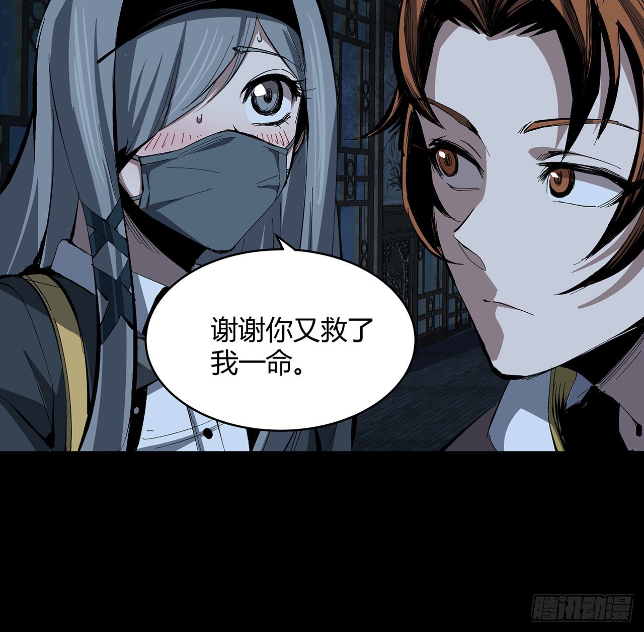 17话 人怕出名鬼怕壮？(1/2)-第18话