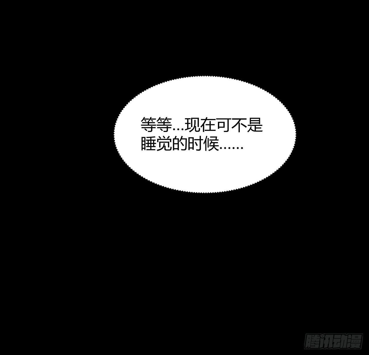 19话 来呀，快活呀(1/2)-第20话