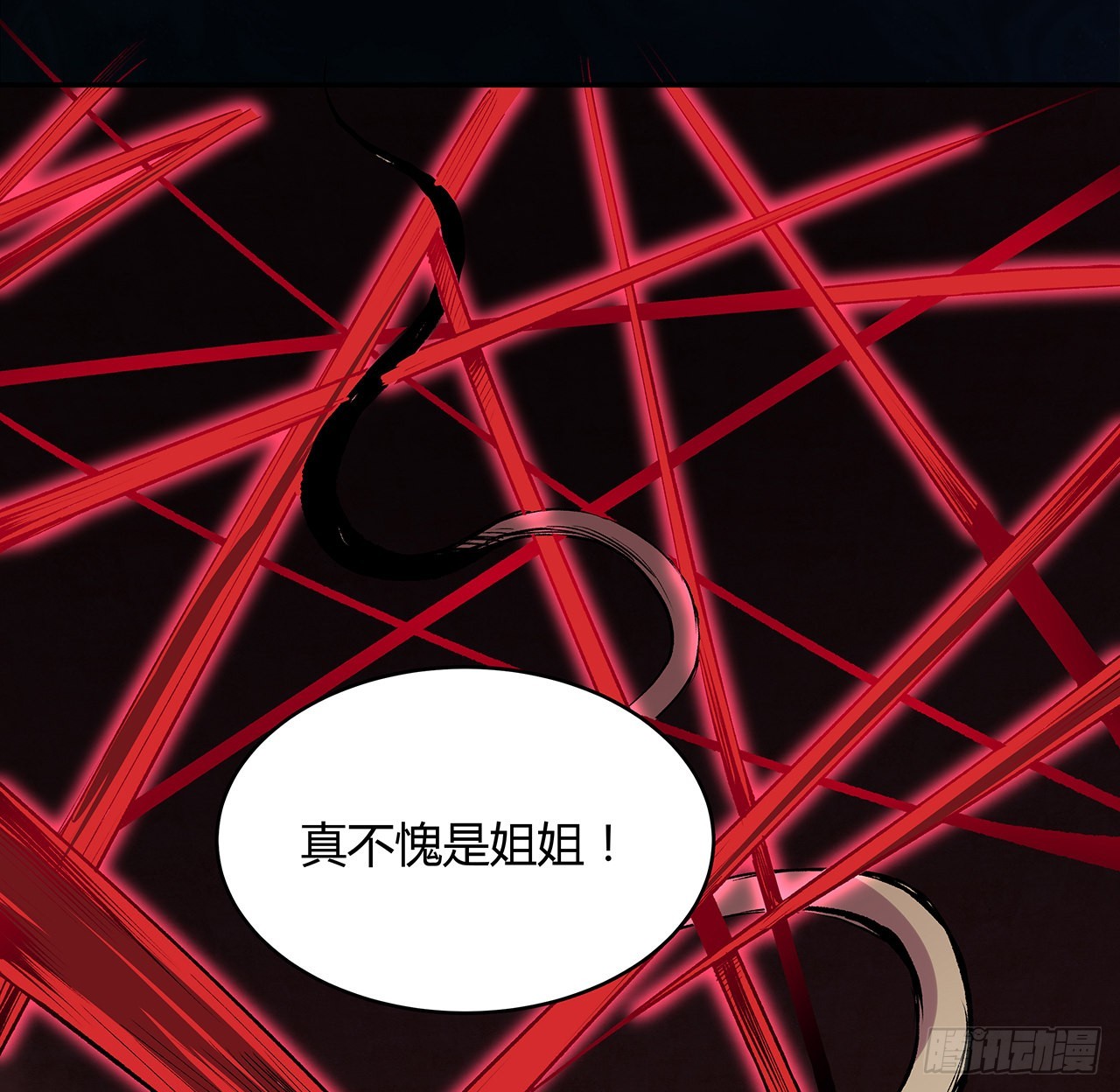 19话 来呀，快活呀(1/2)-第20话