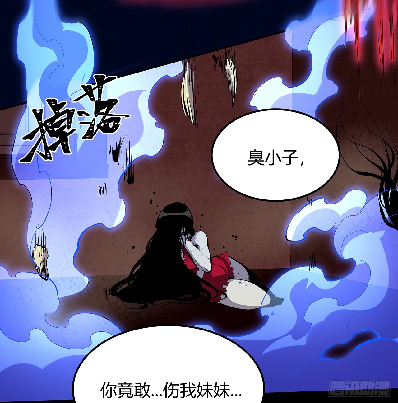 19话 来呀，快活呀(1/2)-第20话