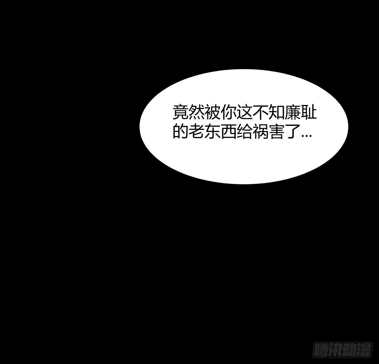 19话 来呀，快活呀(1/2)-第20话