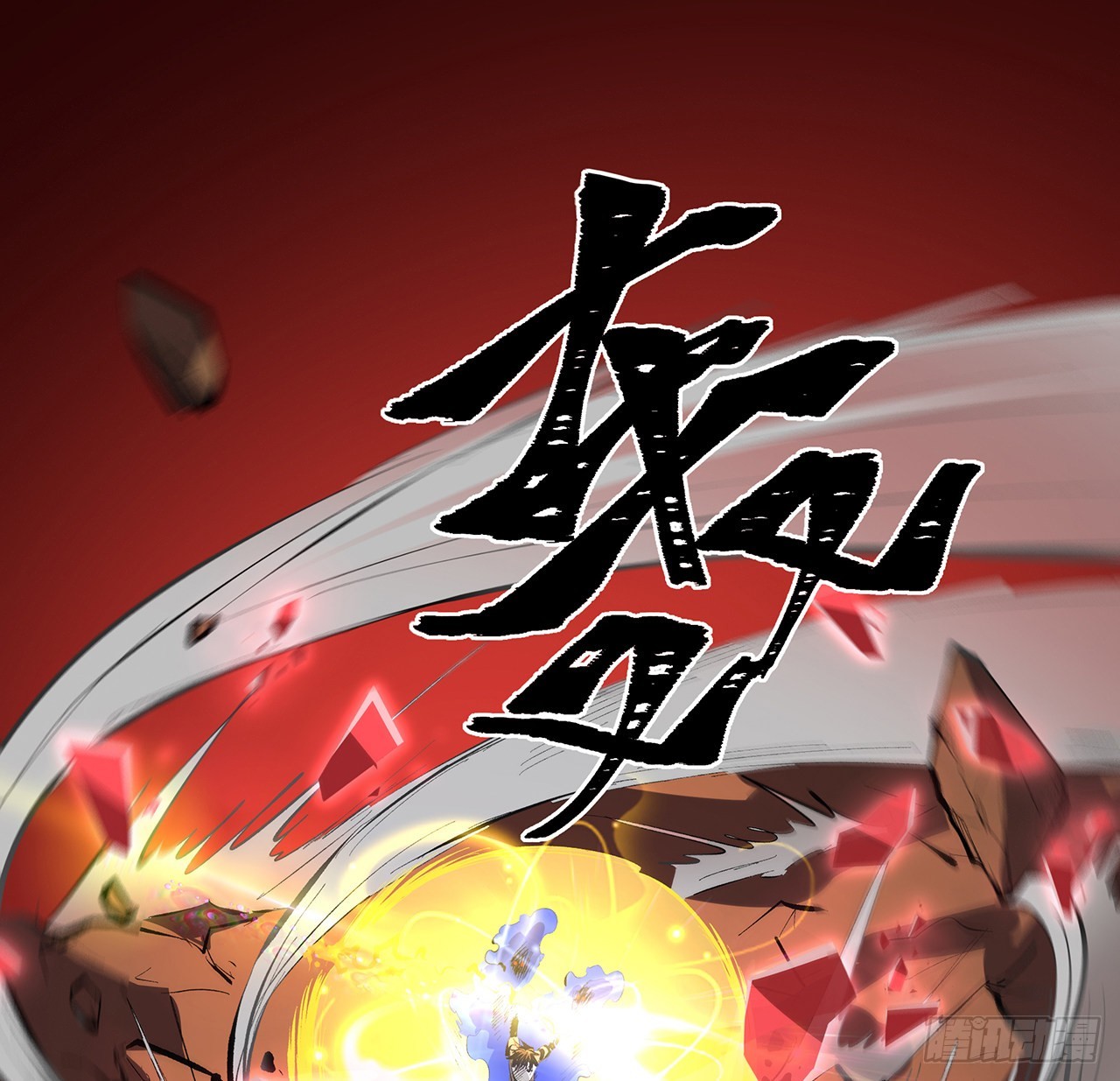 21话 拿你来偿命(1/2)-第22话