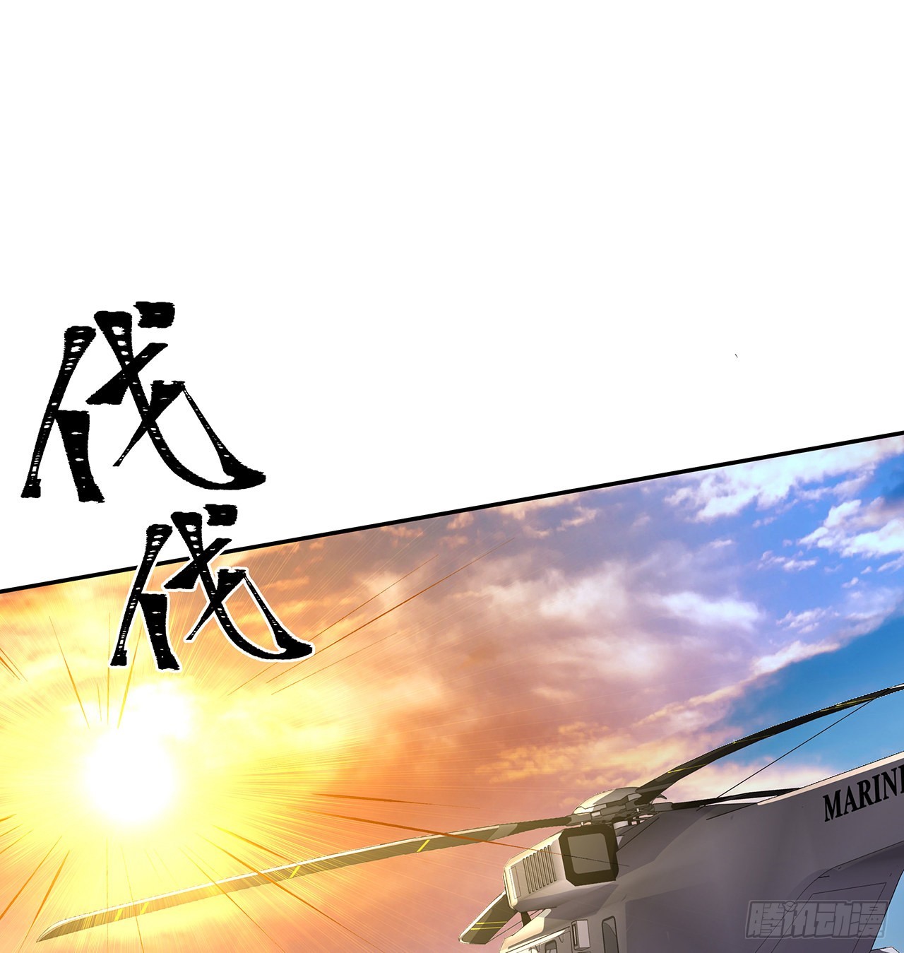 23话 司天监(1/2)-第24话