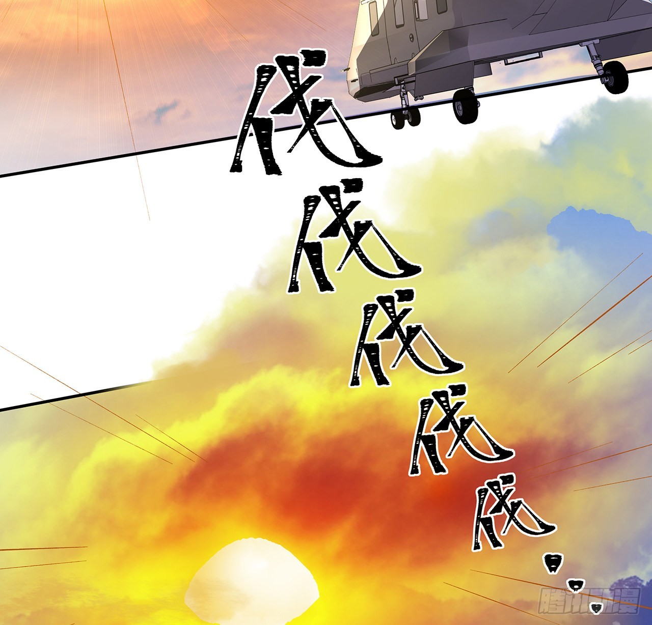 23话 司天监(1/2)-第24话