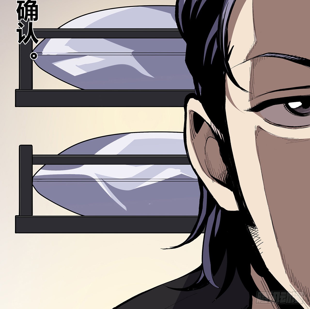 23话 司天监(1/2)-第24话