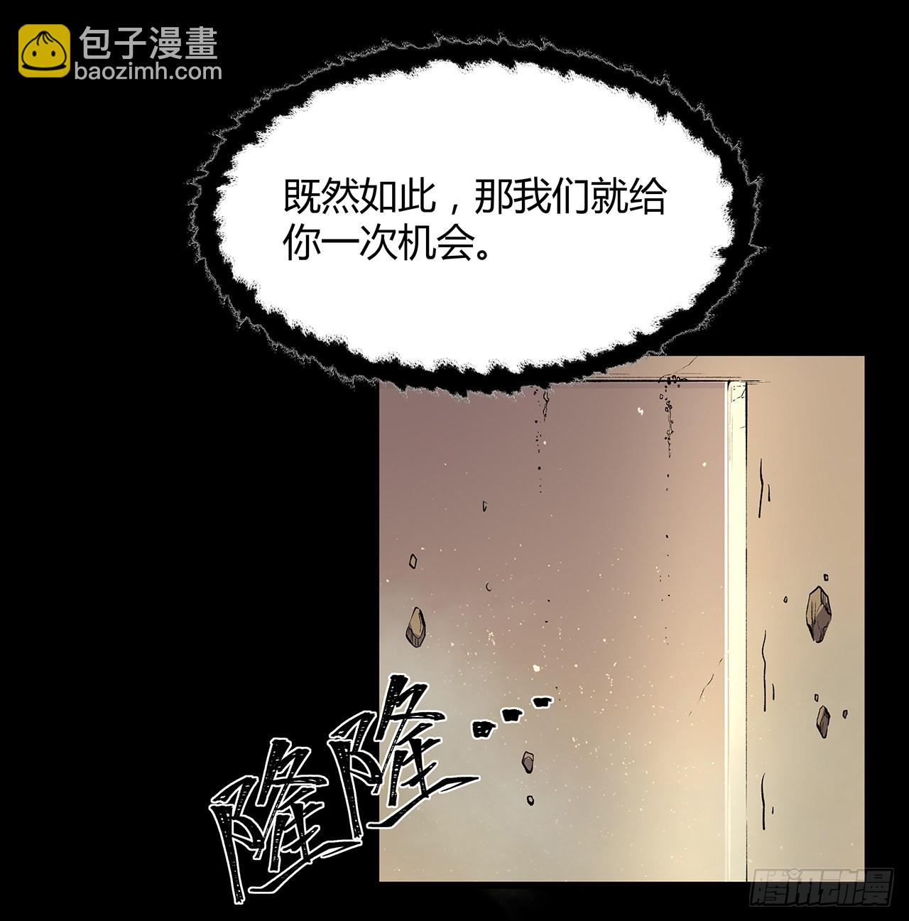 25话 姑且认可你吧(1/2)-第26话