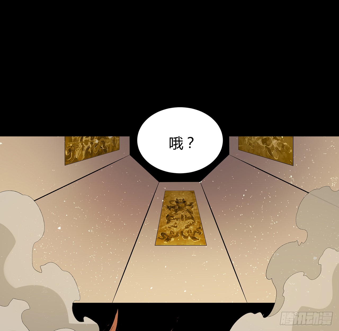 25话 姑且认可你吧(1/2)-第26话