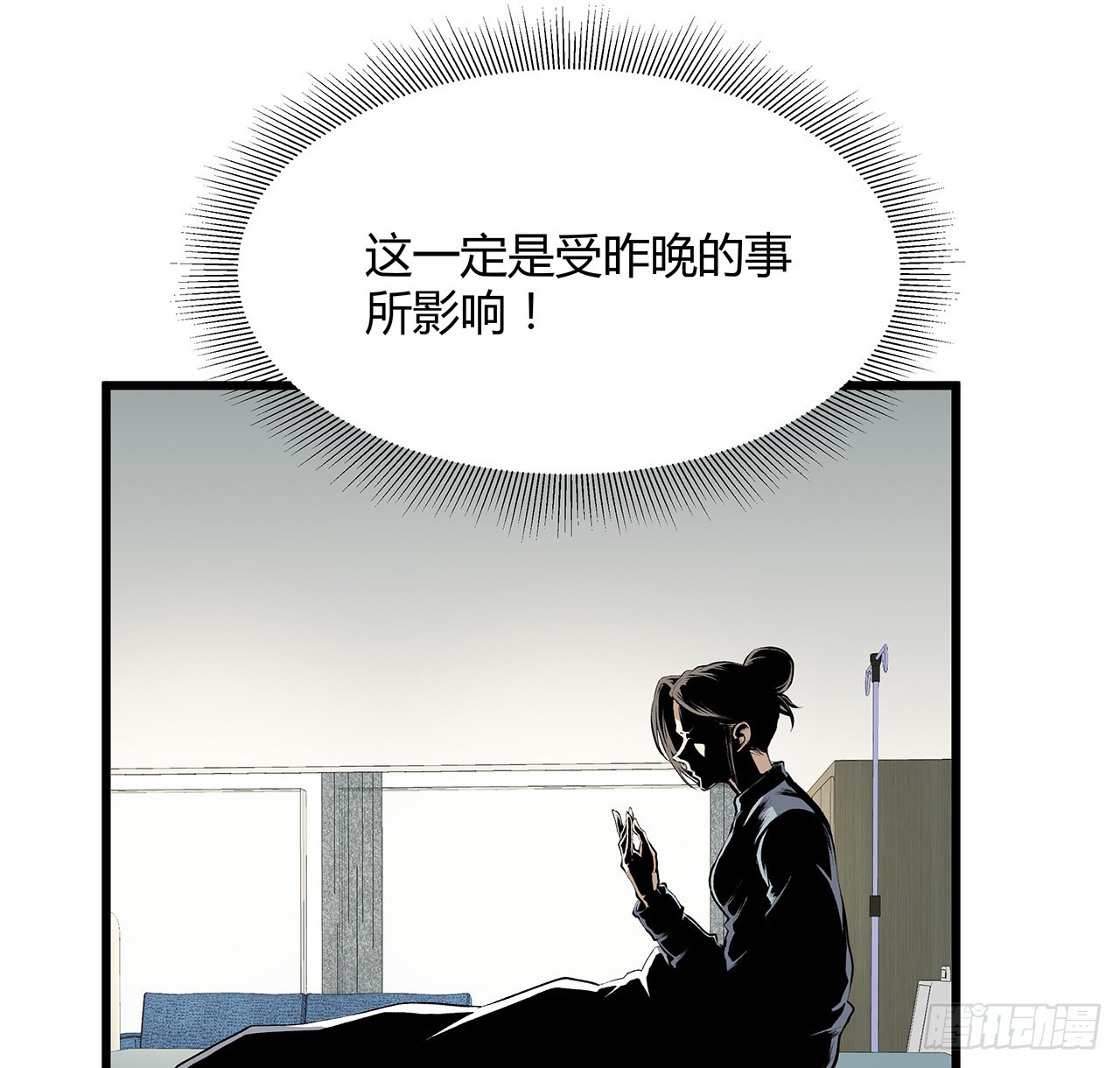 25话 姑且认可你吧(1/2)-第26话