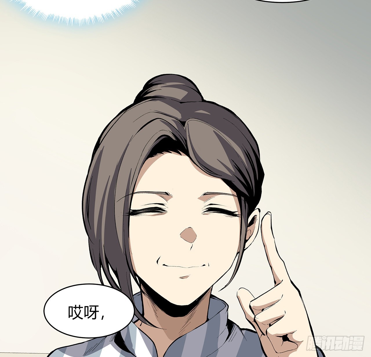 25话 姑且认可你吧(1/2)-第26话