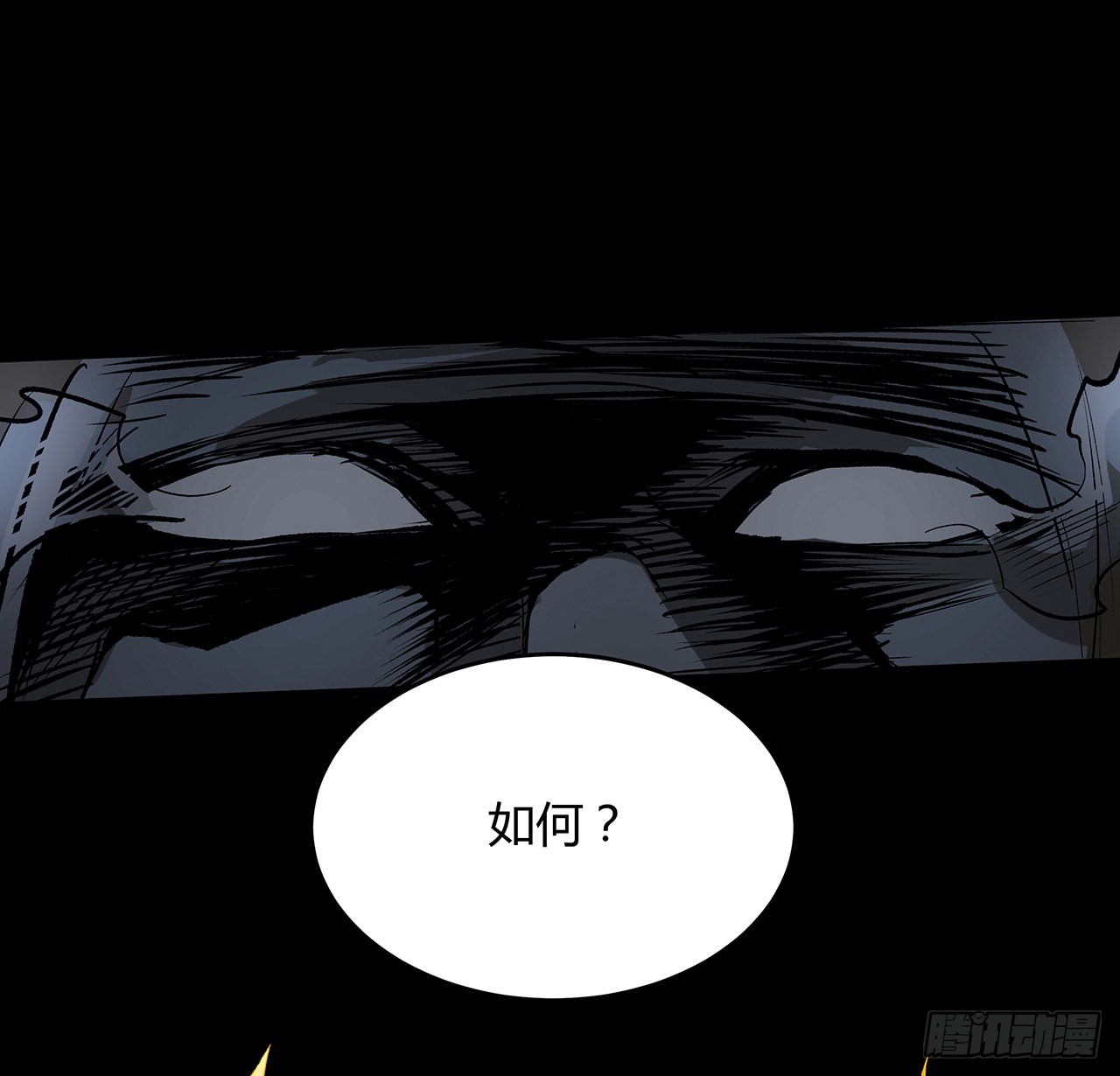 25话 姑且认可你吧(1/2)-第26话