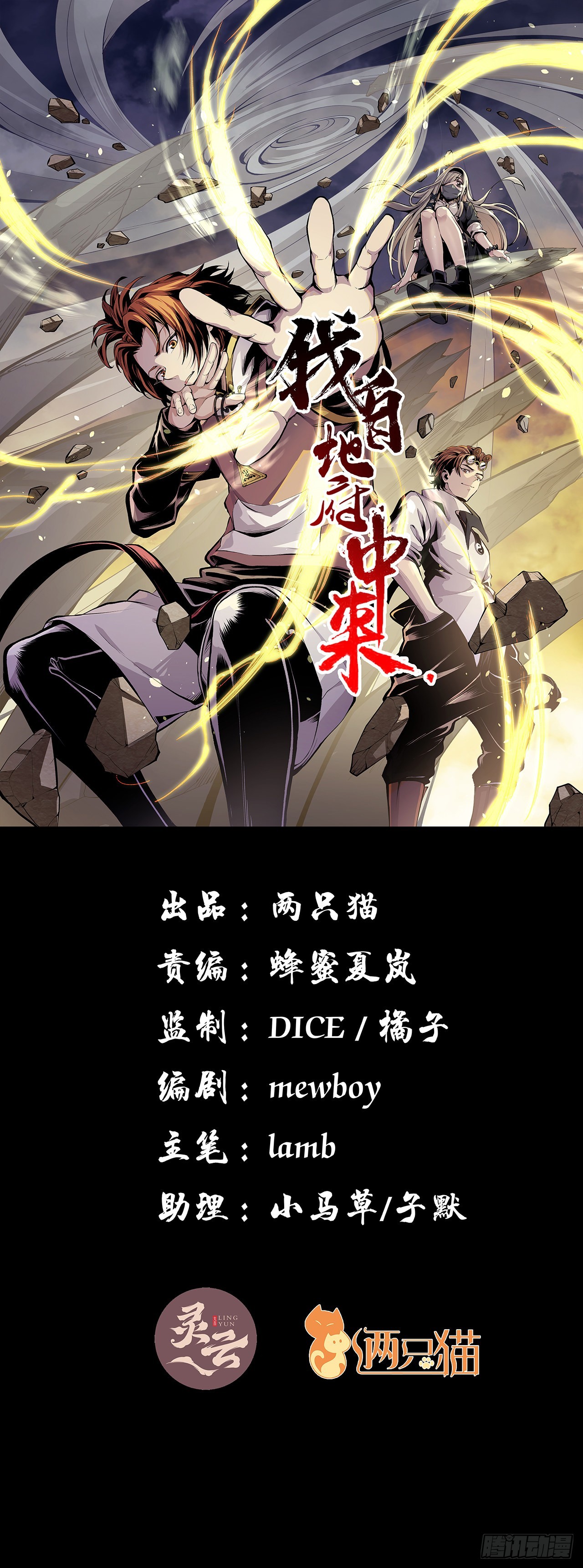 27话 很快你就知道姐姐的好(1/2)-第28话