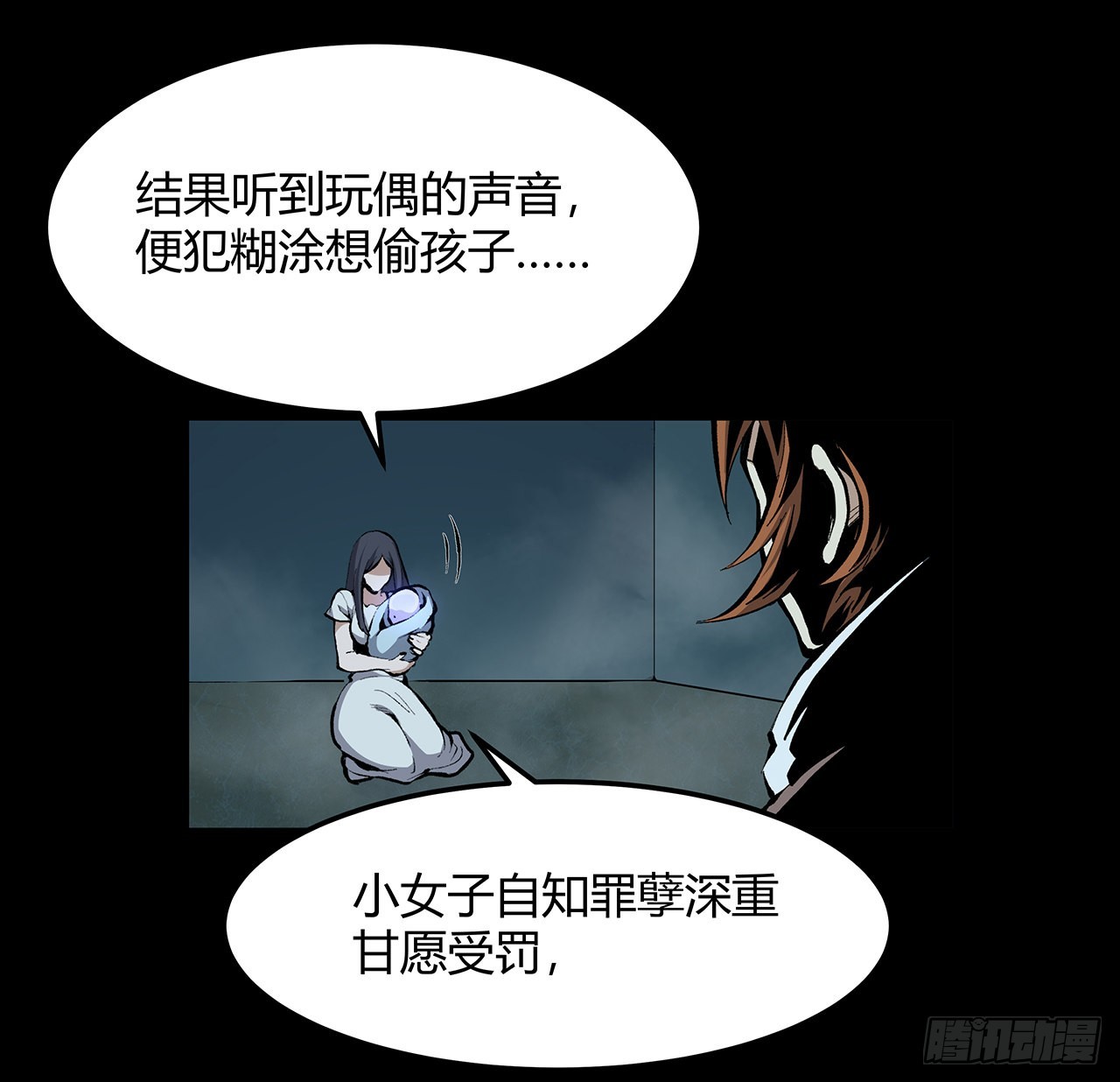27话 很快你就知道姐姐的好(1/2)-第28话