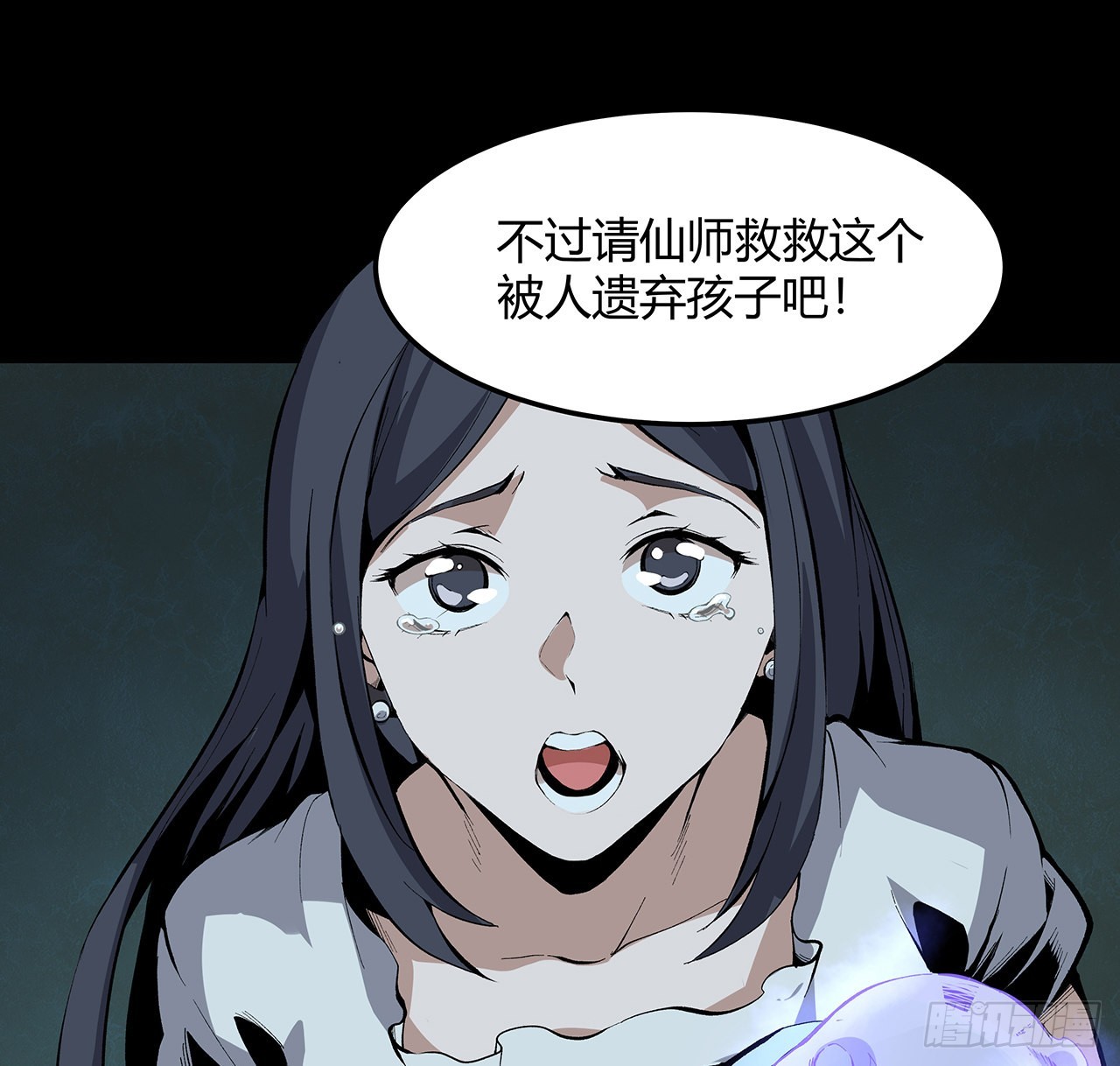 27话 很快你就知道姐姐的好(1/2)-第28话