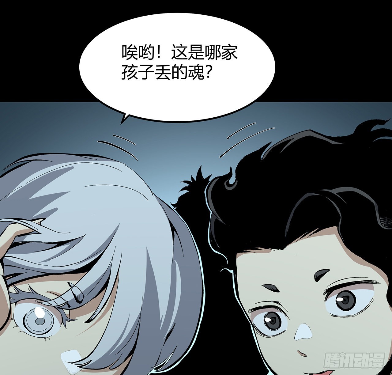 27话 很快你就知道姐姐的好(1/2)-第28话