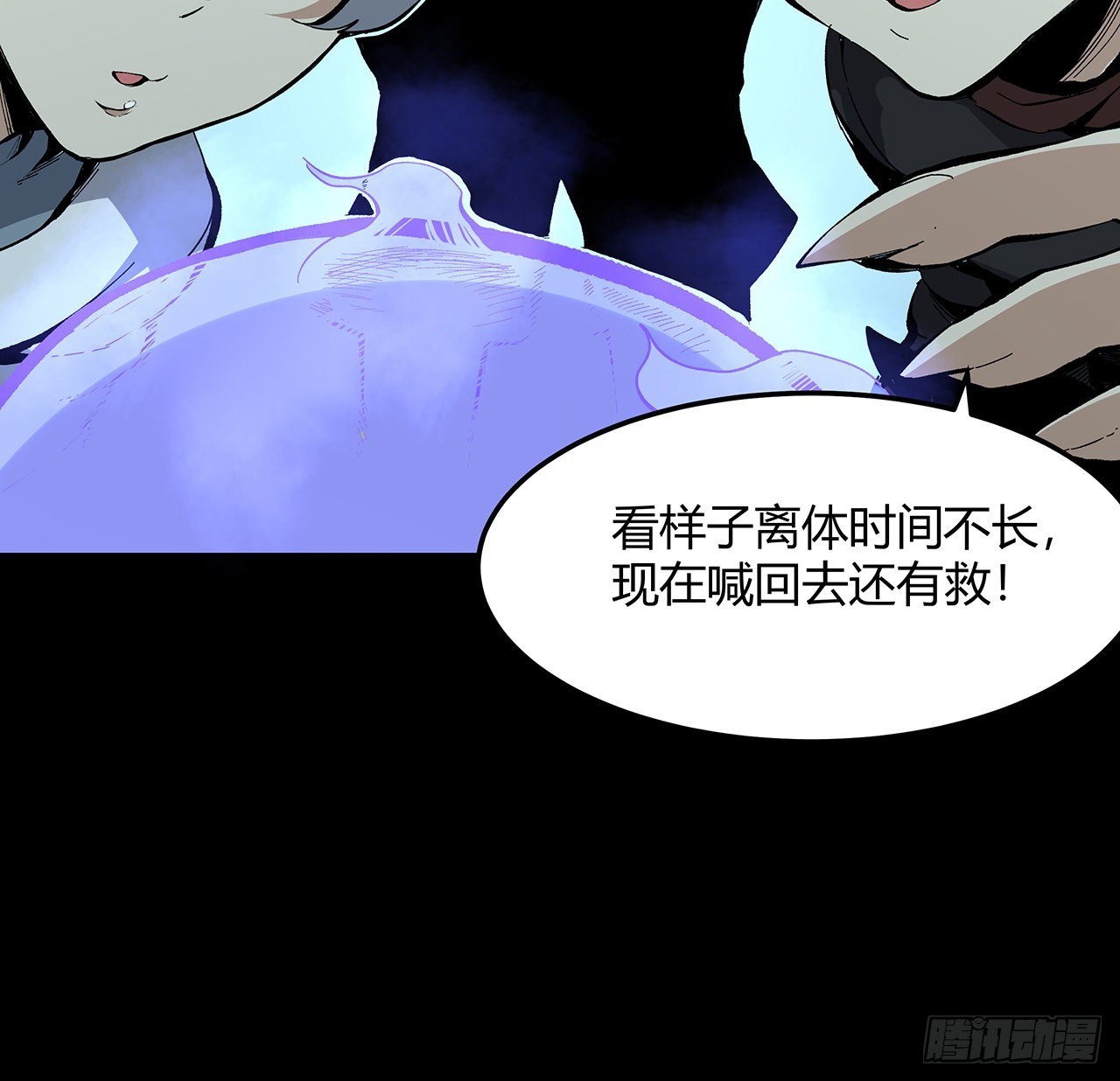27话 很快你就知道姐姐的好(1/2)-第28话