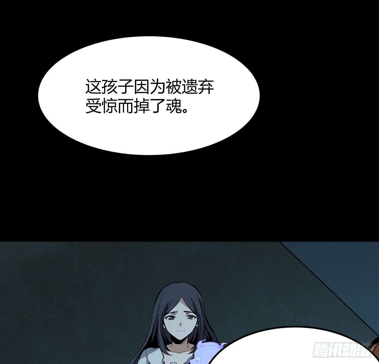 27话 很快你就知道姐姐的好(1/2)-第28话