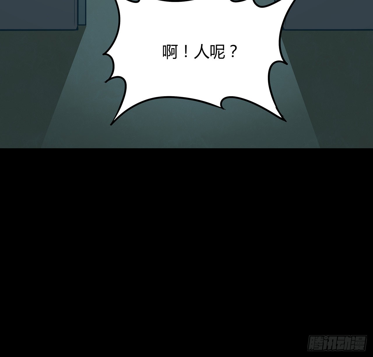 27话 很快你就知道姐姐的好(1/2)-第28话