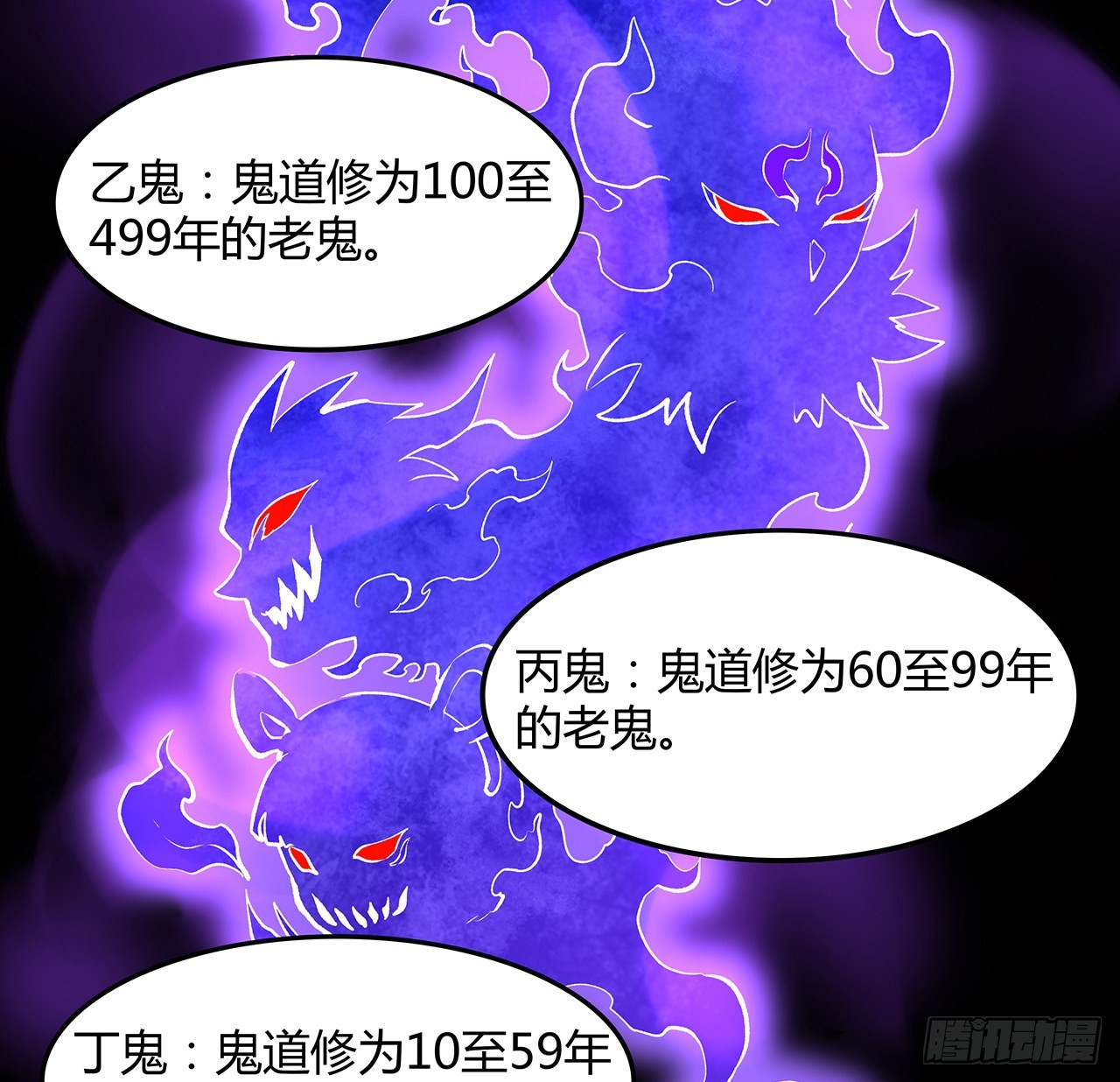 29话 诅咒你一辈子飞机场(1/2)-第30话