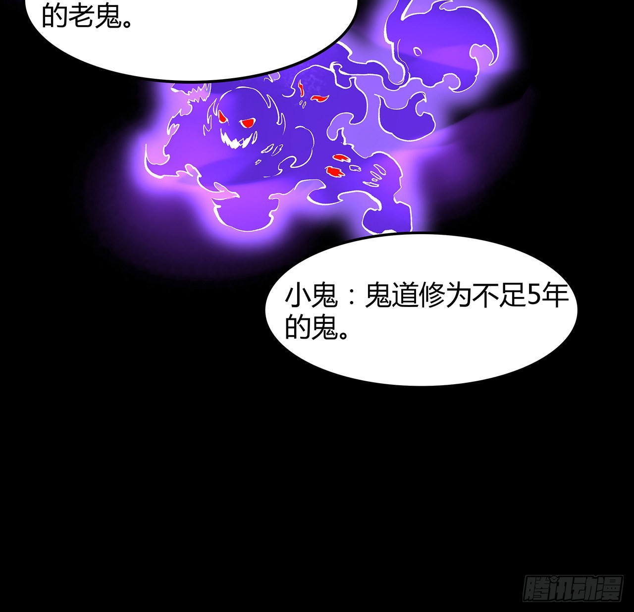 29话 诅咒你一辈子飞机场(1/2)-第30话