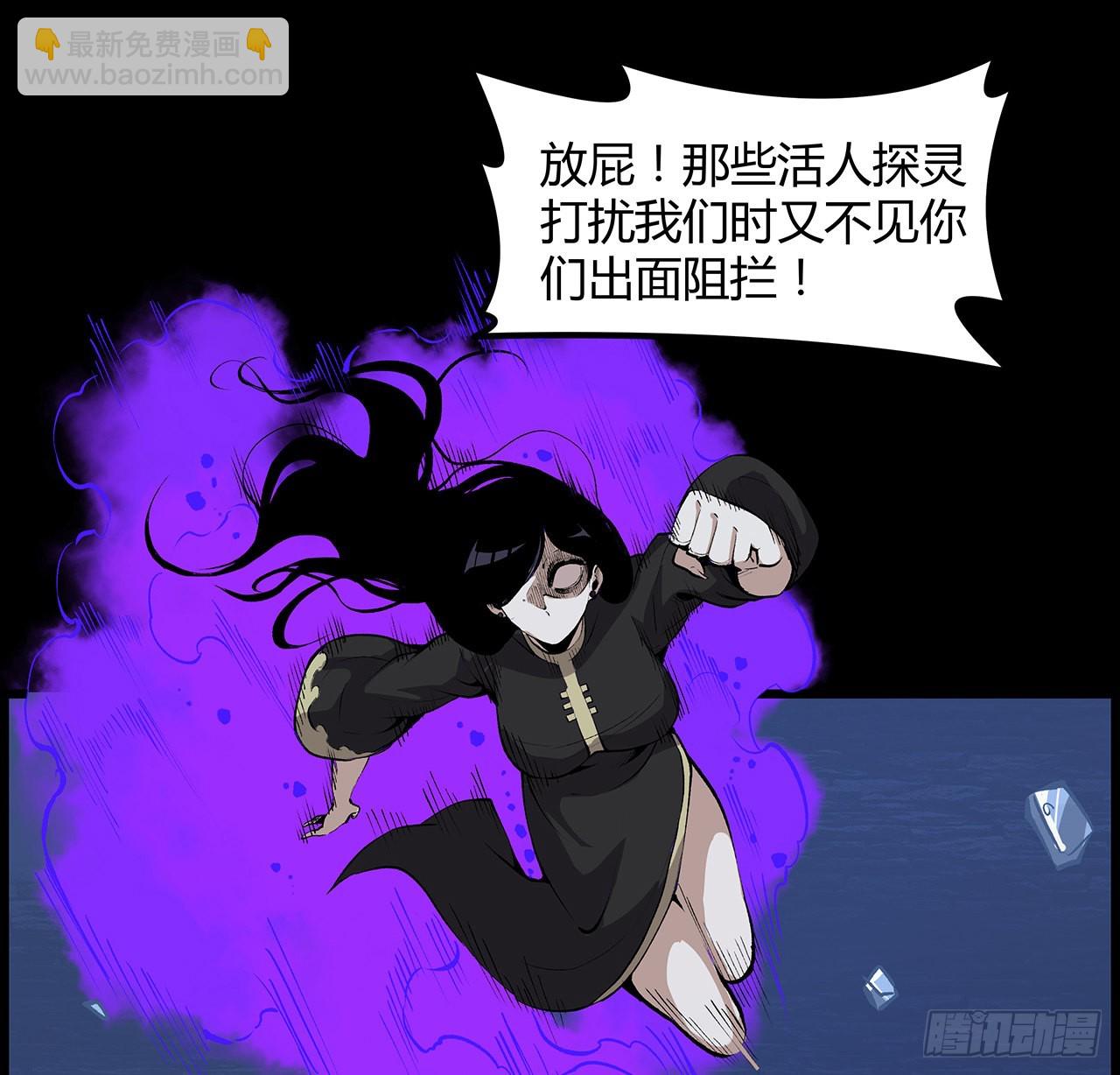 29话 诅咒你一辈子飞机场(1/2)-第30话