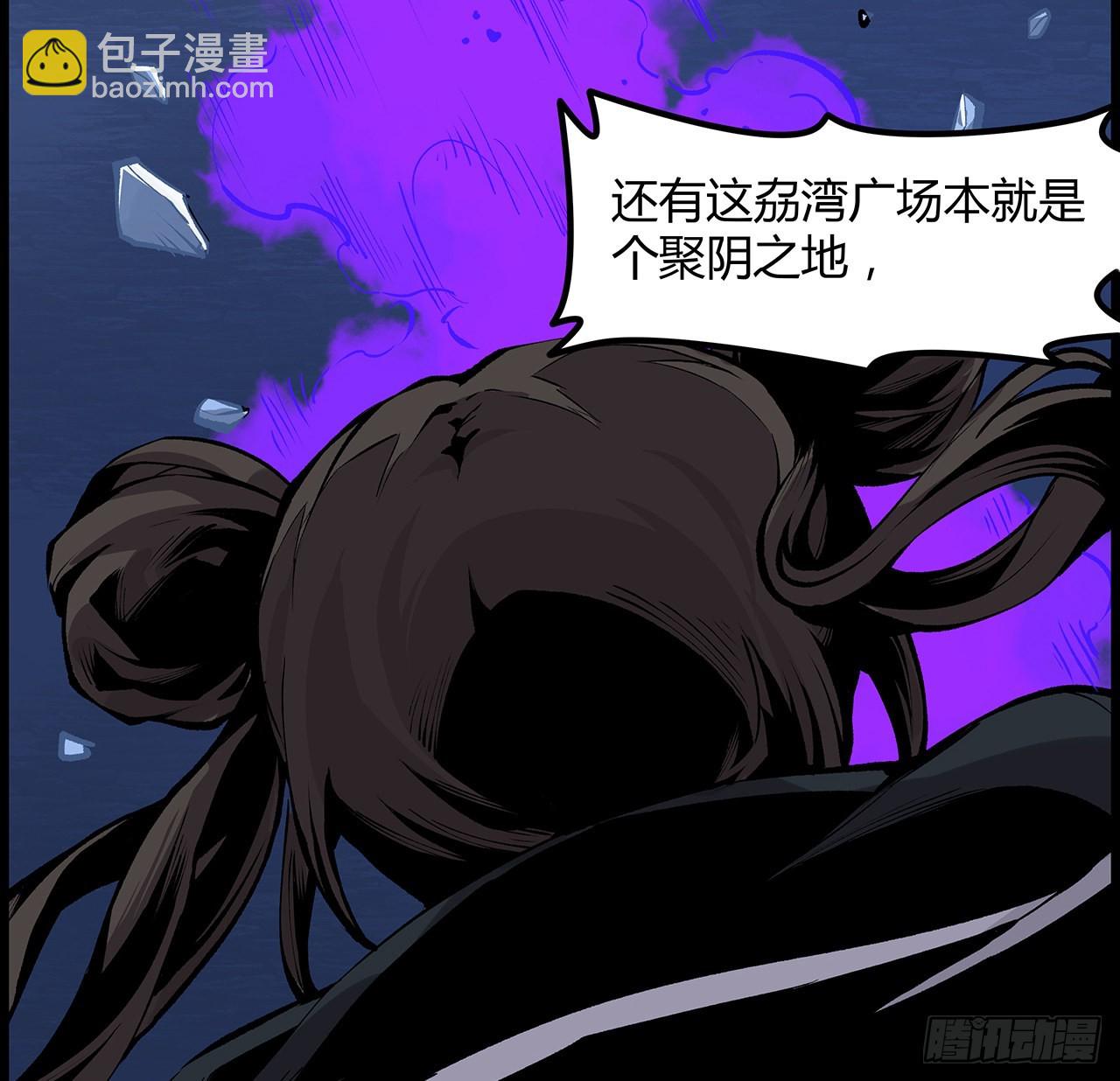 29话 诅咒你一辈子飞机场(1/2)-第30话