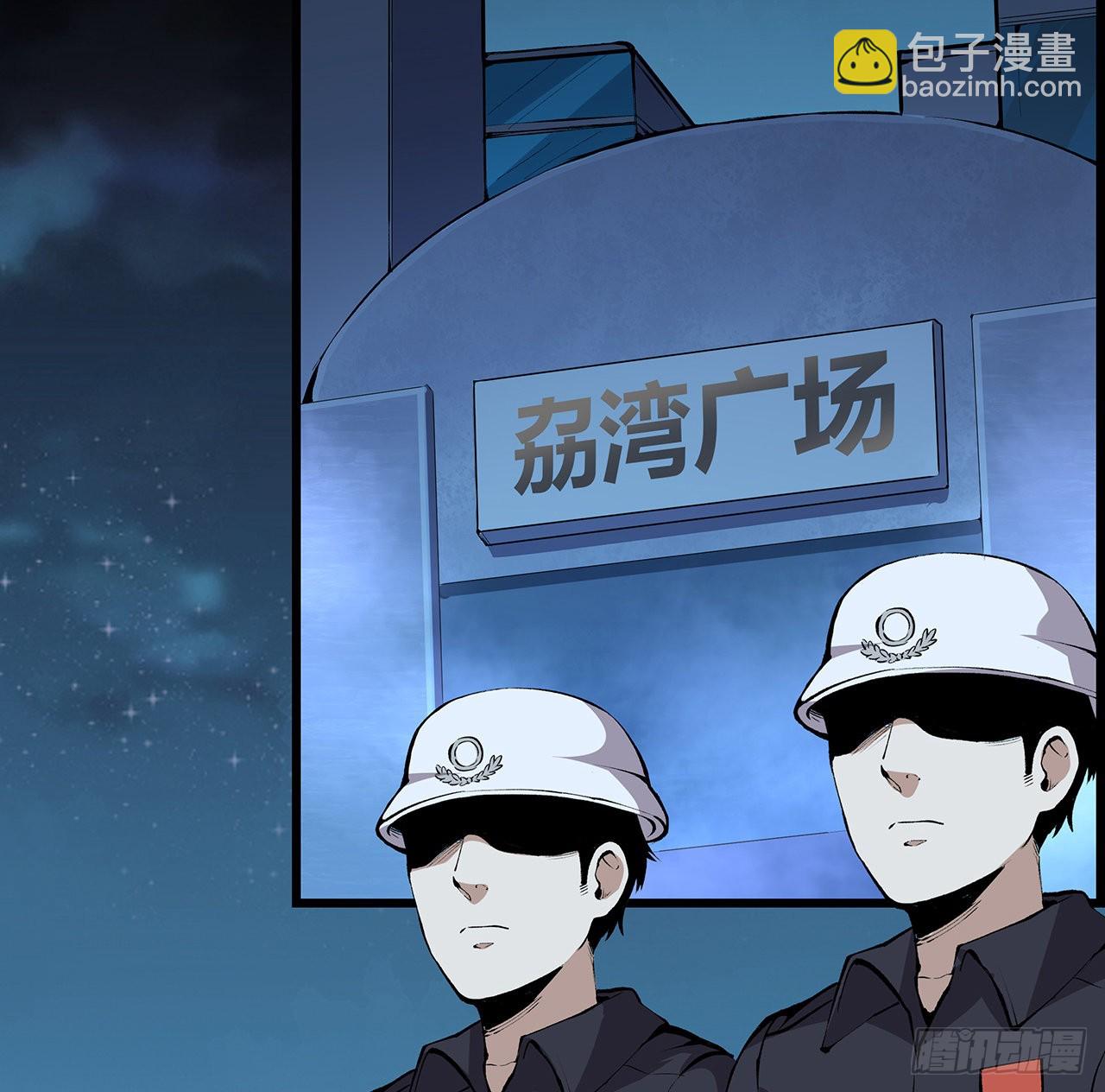 29话 诅咒你一辈子飞机场(1/2)-第30话