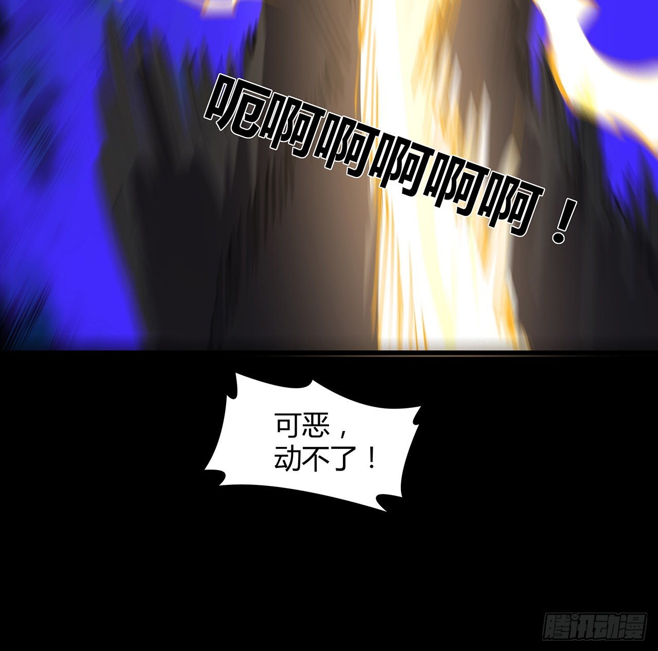 29话 诅咒你一辈子飞机场(1/2)-第30话