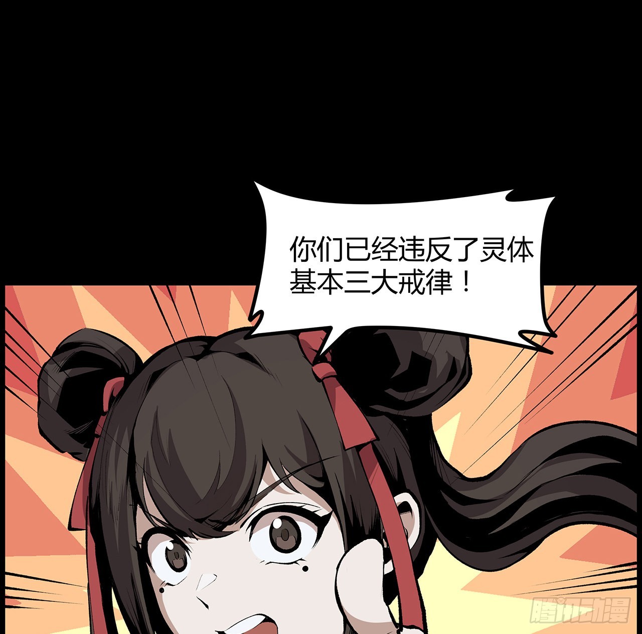 29话 诅咒你一辈子飞机场(1/2)-第30话
