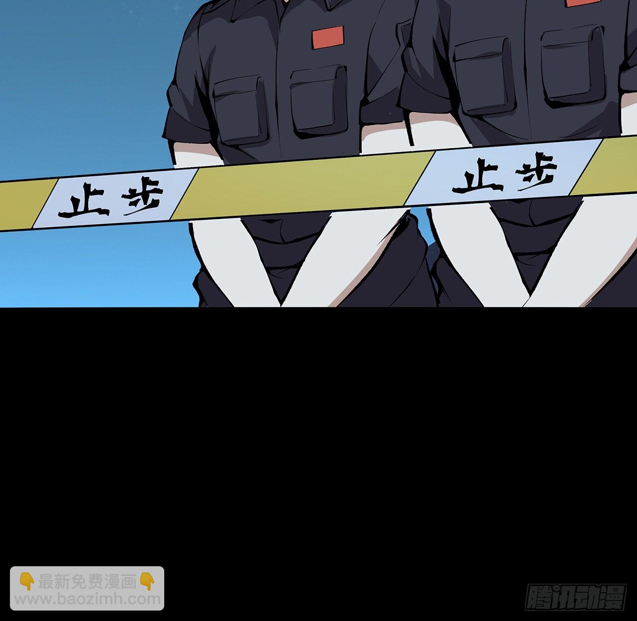 29话 诅咒你一辈子飞机场(1/2)-第30话