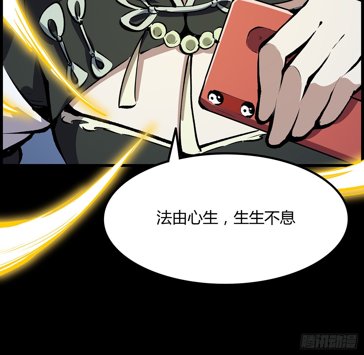 29话 诅咒你一辈子飞机场(1/2)-第30话