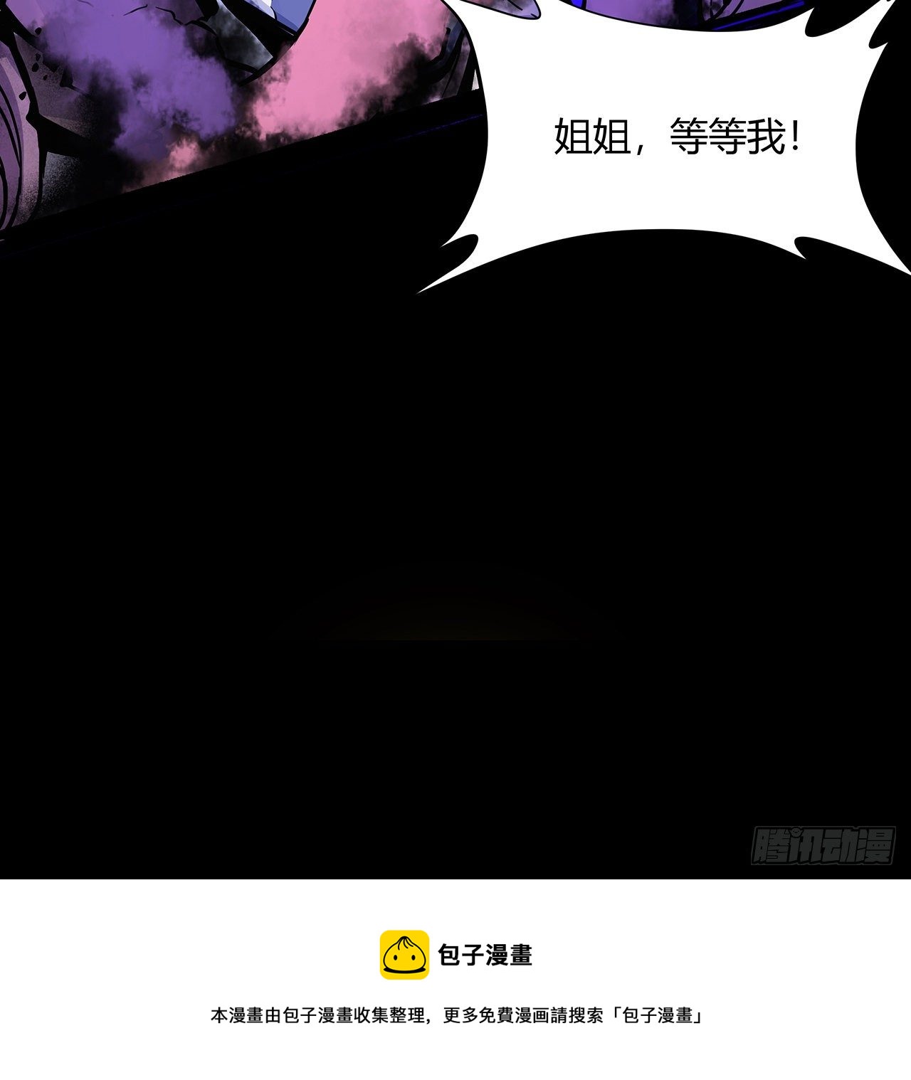 3话 普通大学生(1/2)-第4话