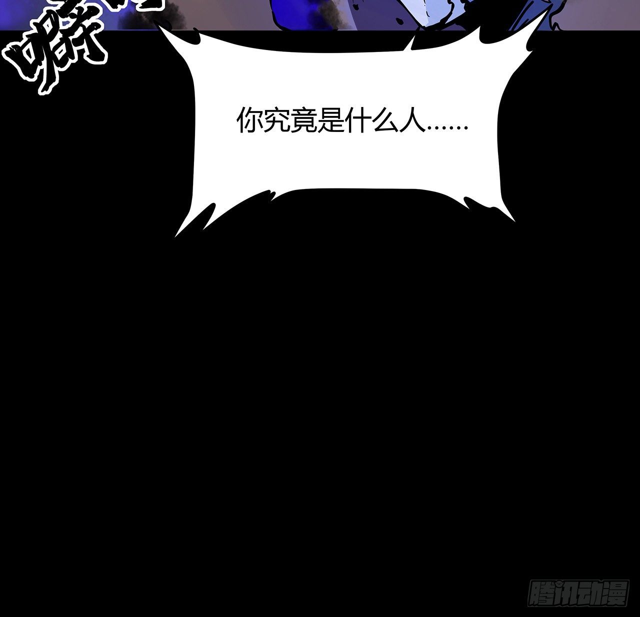 3话 普通大学生(1/2)-第4话