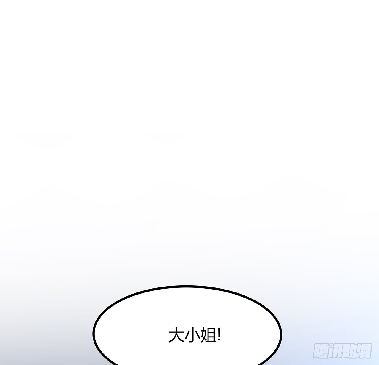 31话 本大仙又回来了(1/2)-第32话