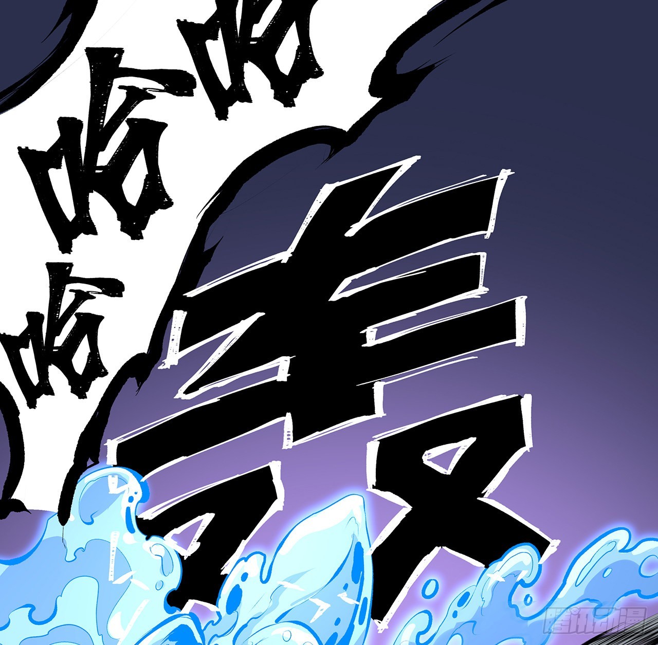 33话 这里不欢迎你(1/2)-第34话