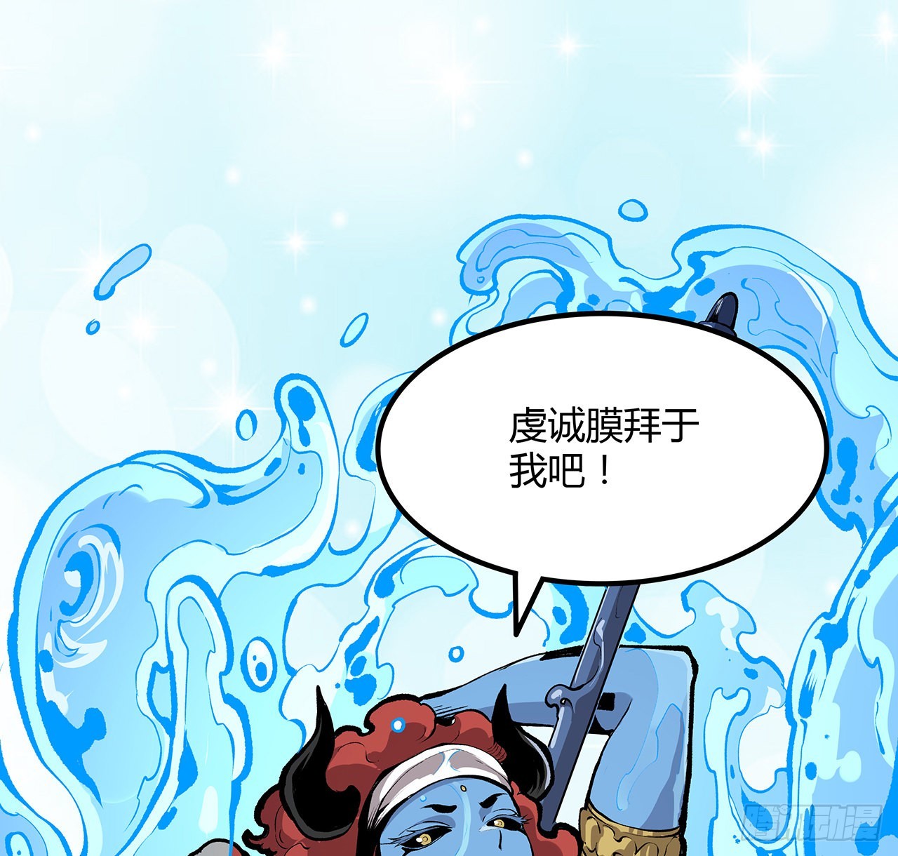 33话 这里不欢迎你(1/2)-第34话