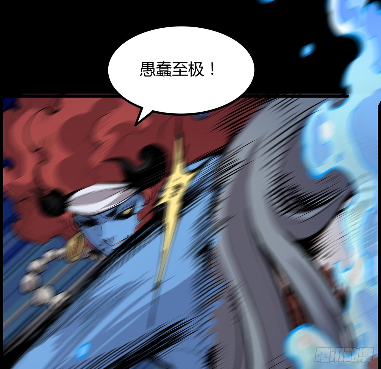 33话 这里不欢迎你(1/2)-第34话