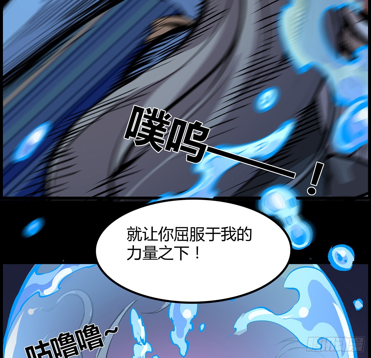 33话 这里不欢迎你(1/2)-第34话