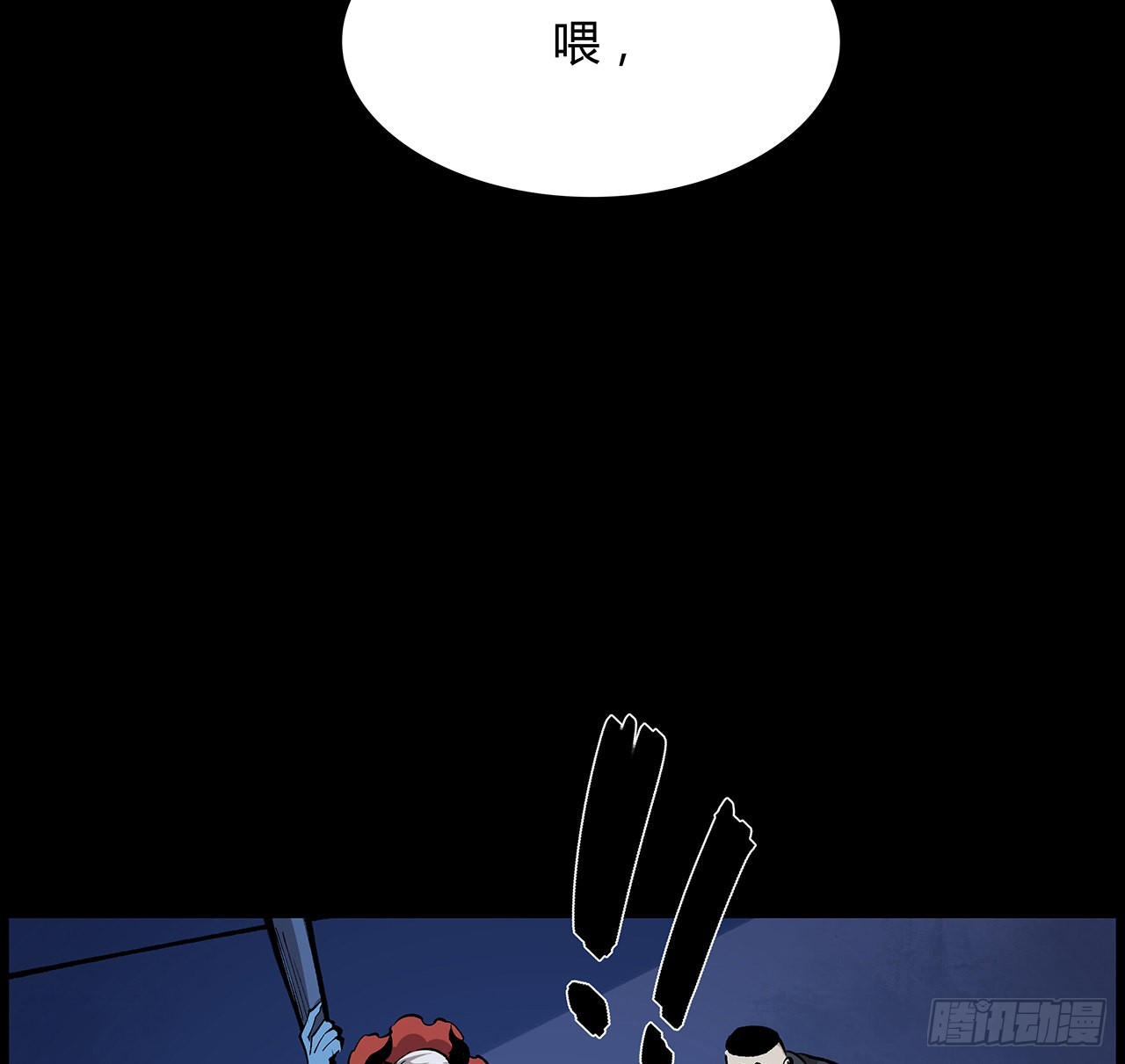 33话 这里不欢迎你(1/2)-第34话